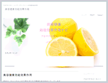 Tablet Screenshot of kounoukouka.net